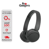 Sony WH-CH520 Wireless Headphones
