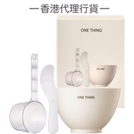 ONE THING - 軟膜粉專用 矽膠碗 + 調攪棒抹刀 + 量杯套裝 -91647 調膜碗 面膜碗