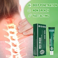 Tik-Tok Hot Sale 🔥 APGAR Lumbar Cold Compress Gel 20g 腰椎疼痛冷敷凝胶