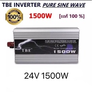TBE Inverter Pure Sine ของแท้ 300W 500W 1000W 1500W 2000W 3000W 4000W 6000W สินค้าคุณภาพมีรับประกัน!