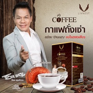 กาแฟยิ่งยง กาแฟผสมถังเช่าและเห็ดหลินจือ ขนาด 10 ซอง จำนวน 1 กล่อง