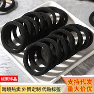 Simple Hair Rope Female Bold Widened Ponytail 2026 Style 3Q0C