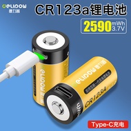 Delipu16340Lithium Battery2590mwh USB Rechargeable Battery3.7V Lithium Ion CR123A Camera Battery[dsa
