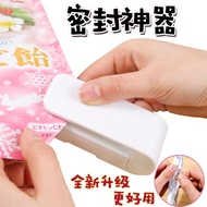 Mini Sealer Snack Plastic Bag Sealer Household Heat Sealer Small Sealer Small Accessories