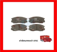ผ้าเบรค TRW MITSUBISHI LANCER E-CAR 1.3L 1.5L 1.6L ปี 92-96 / ท้ายเบ๊นซ์ 1.5L 1.6L ปี 95-01 (โปรส่งฟ