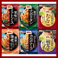 Ma Ma Aerable Pasta Sauce 6 Flavors Western-style and Specialty Series (Meat Sauce, Napolitan, Specialty Tarako-style, Specialty Karashi Mentaiko-style, Shrimp Tomato Cream, Carbonara)