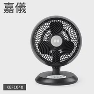 嘉儀-10吋嘉儀旋風循環扇 KEF1040