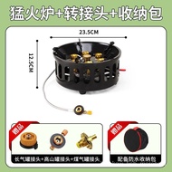 AO3U People love itOutdoor Seven-Star Fierce Fire Stove New Gas Liquefied Gas Portable Gas Stove Portable Windproof Camp