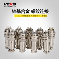 Vexg Aviation Plug Socket GX12 Connector GX16 Connector GX20 Cable Aviation Plug