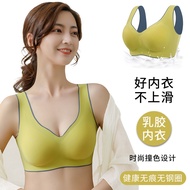 woman sexy underwear breathable bra back chest traceless ice silk women's underwear no steel ring contrast color beautiful back sports bra auxiliary closure sexy chest gathering bra