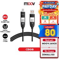 [80 Baht [Value Code] Moov CB08 4 in 1 Fast Charging Cable USB A/Type C/L Data 3A 1.5 Meters PD 20W 