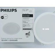 PHILIP17w LED DOWN LITE 59466
