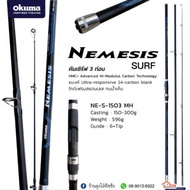 [ลดกระหน่ำ] คัน Okuma Nemesis Surs Rod     KM4.25144✨ไม่มีได้ไม่แน้ว✨