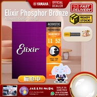 Elixir Phosphor Bronze ( Elixir guitar strings / elixir strings / acoustic guitar strings / elixir )