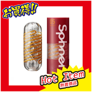 TENGA - TENGA Spinner 05 Beads 自慰器