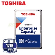 【企業級硬碟】TOSHIBA 12TB (MG07ACA12TE) 3.5吋/7200轉/SATA3/256MB/五年保固