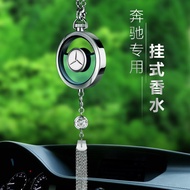 [50% off on Sale] Mercedes-Benz Car Perfume Pendant glc260 C200L gla E300Lc-Class e-Class g-Class Ca