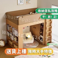 送貨上樓 #兒童床 半高床 衣櫃床 訂造傢俬 組合床 碌架床 高架床 Loft bed 懸浮床 護欄床