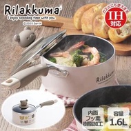 日本直送 Rilakkuma 鬆弛熊 IH 相容平底鍋 16cm