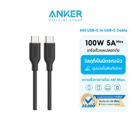 [สำหรับ iPhone 17/16/15/Samsung] Anker 643 USB-C to USB-C Cable 100W (90cm - 180cm) PowerLine III Fl