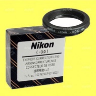 (預訂貨品)原裝正貨 - 尼康 Nikon 接目鏡矯正片 度數 Diopter Eyepiece Correction Lens 適用 F100 F90 F90X F801 F801S