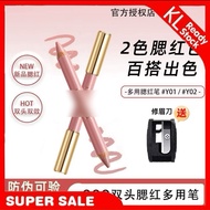 🇲🇾OOO双头修容腮红笔 2合1 Contour Highlight Duo pencil 双头修容笔腮红笔 顺滑遮瑕Double Shade Nose Shadow Concealer contou