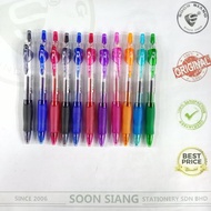 M&G R3(0.5)/R5(0.7) Gel Pen