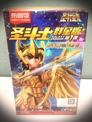 聖鬥士星矢盲盒Figure