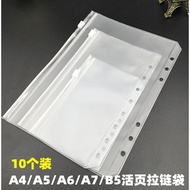 A7 Loose-leaf Zipper Storage Bag Six-Hole Storage Book Bill Handbook Decoration Bag A4a5a6M5B56-Hole