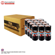TOA Samrt Tapeseal แผ่นยางปิดหลังคา ขนาด 20cm x 3m [ยกลัง 12ม้วน]TTR Store