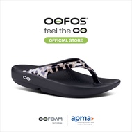 OOFOS OOLALA CHEETAH LTD รองเท้าเพื่อการฟื้นฟู