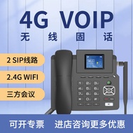 4g Full Netcom voip Dual Mode Wireless Fixed Phone sipipip Network Phone wifi Enterprise Office Land