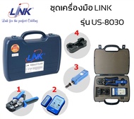 Link US-8030 ชุดเครื่องมือสำหรับเข้าหัว และทดสอบ LAN ครบชุด รับประกันศูนย์ 1 ปี