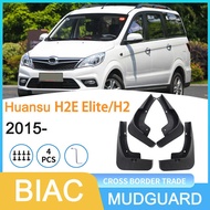 Suitable for North Car Phantom Speed H2/H2E Elite HUANSU2015-Foreign Trade Car Mudguard Piwa