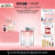 LANCOME LA VIE EST BELLE EDP 50 ML ลังโคม น้ำหอมผู้หญิงกลิ่นดอกไม้