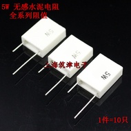 Non-Inductive Cement Resistor 5W 0.47 R 0.75 R 1R 2 Om 5 Om 6.8 R 10R 15R 20R J