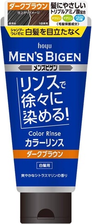 Mens Bigen Hair Coloring Color Rinse ash black Dark brown natural black 160g gray hair dye Directly