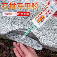 Granite Marble Bonding Special Glue Repair Tile ab Stone Stick Stone Glue Super Glue Quartz Stone 1.
