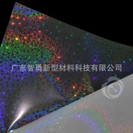 Cold Lamination Film Laser Color Cold Lamination Film Phantom Color Film Laser Paper uv Printing Gif