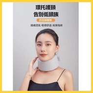 [M] 護頸托套 護頸脖套 頸椎護頸器 防低頭神器 頸托 護頸拉脖子神器 脖子前傾矯正器 坐長途 飛機 汽車 搭車 高鐵 旅行用 U型枕 旅行頸 枕記憶海綿枕 頭枕 辦公室 休息靠枕 護頭枕