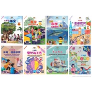 【Textbook 2022 New】Buku Teks Tahun 6 (SJKC) / 6年级 华小课本
