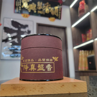 【降真小盤香】宏興製香舖 台中店 諸香之首 降真 降真香 盤香 小環香 香環 靜心 打坐 拜拜