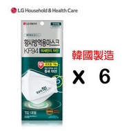 樂金生活健康 - KF94 一次性口罩 - 6個 (新舊包裝隨機發貨)