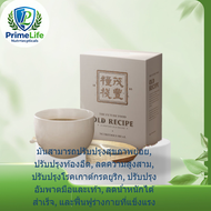 Old Recipe Diet Drink | Healthy Meal Replacement | 10 Sachets Box