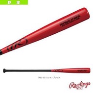 日本進口 RAWLINGS 楓木合成 軟式硬式棒球 教練棒 91cm (BHW0CF)