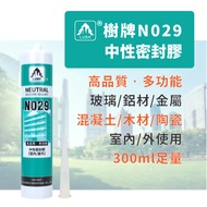 Tree Brand LUSH N029 Silicone Neutral Sealant-Electronic Invoice