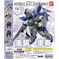 [Gacha ball] MSE Mobile Suit Ensemble Part 16