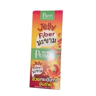 [SG] Tamarind Fiber jelly Cola Probiotics ,Collagen Jelly