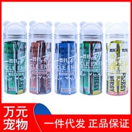 梵衫猫条牛磺酸乳酸菌牛初乳赖氨酸混合装26年5月12到期20罐包邮5100brahman shirt cat strip taurine lactic acid bacteria bovine col