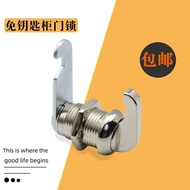 Keyless Tongue Lock Surface Key Switch Lock Mailbox Lock Marine Cabinet Door Lock with Handle Mailbo